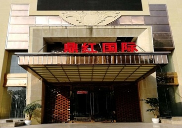 古县商务KTV少爷哪家最开放-鼎红国际KTV消费价格玩乐点评