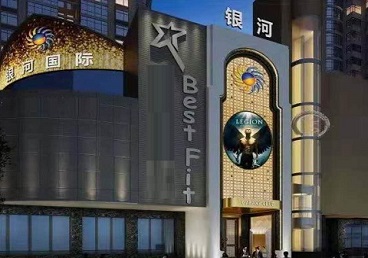 古县KTV荤台花场男公关服务好-银河国际KTV花场消费点评